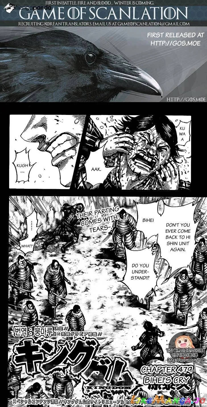 Read Kingdom  Manga chapter 479 image 1 on Lezhin