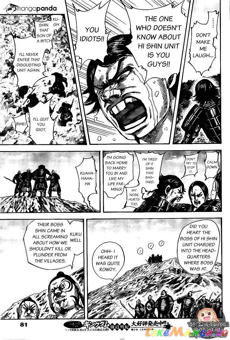 Read Kingdom  Manga chapter 479 image 10 on Lezhin