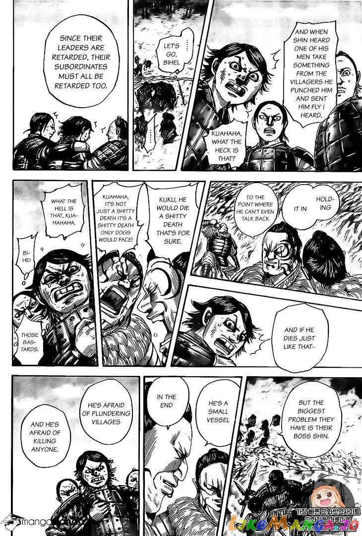 Read Kingdom  Manga chapter 479 image 11 on Lezhin