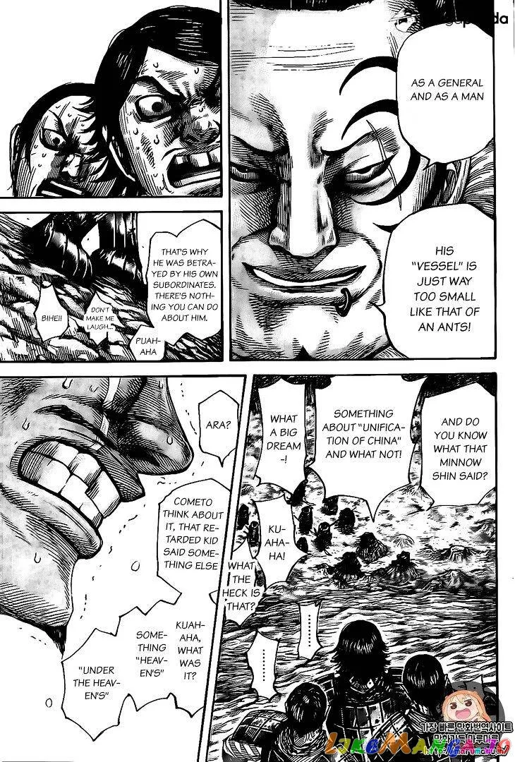Read Kingdom  Manga chapter 479 image 12 on Lezhin