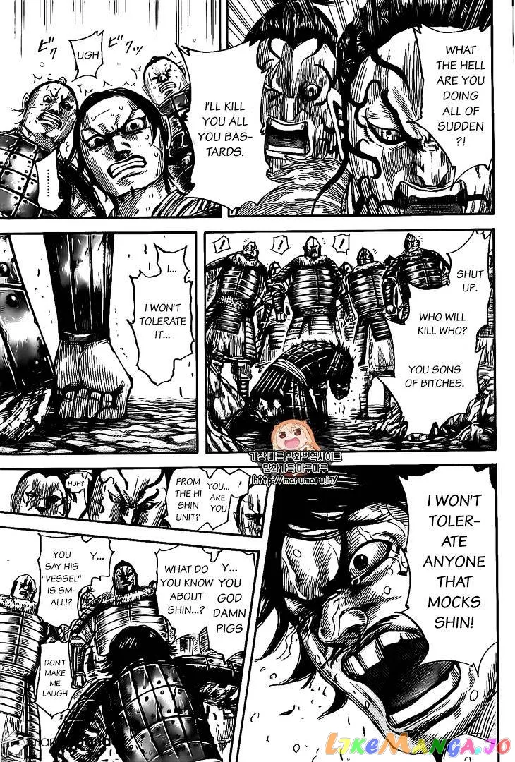 Read Kingdom  Manga chapter 479 image 14 on Lezhin