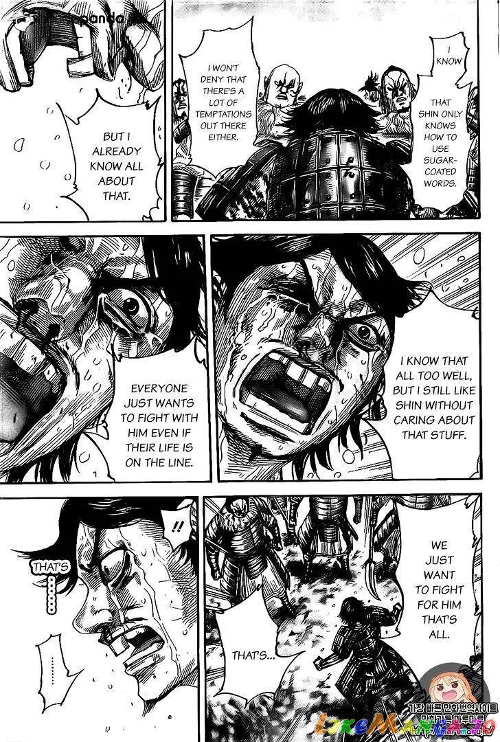 Read Kingdom  Manga chapter 479 image 16 on Lezhin