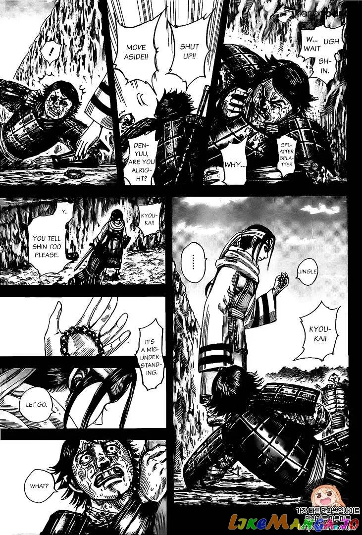 Read Kingdom  Manga chapter 479 image 2 on Lezhin