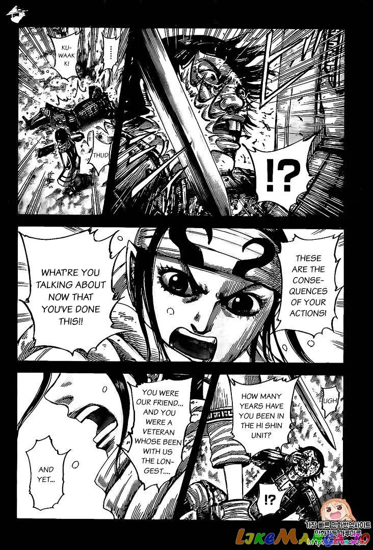 Read Kingdom  Manga chapter 479 image 3 on Lezhin