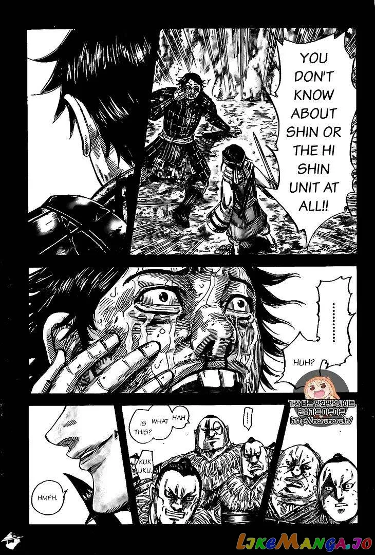 Read Kingdom  Manga chapter 479 image 4 on Lezhin