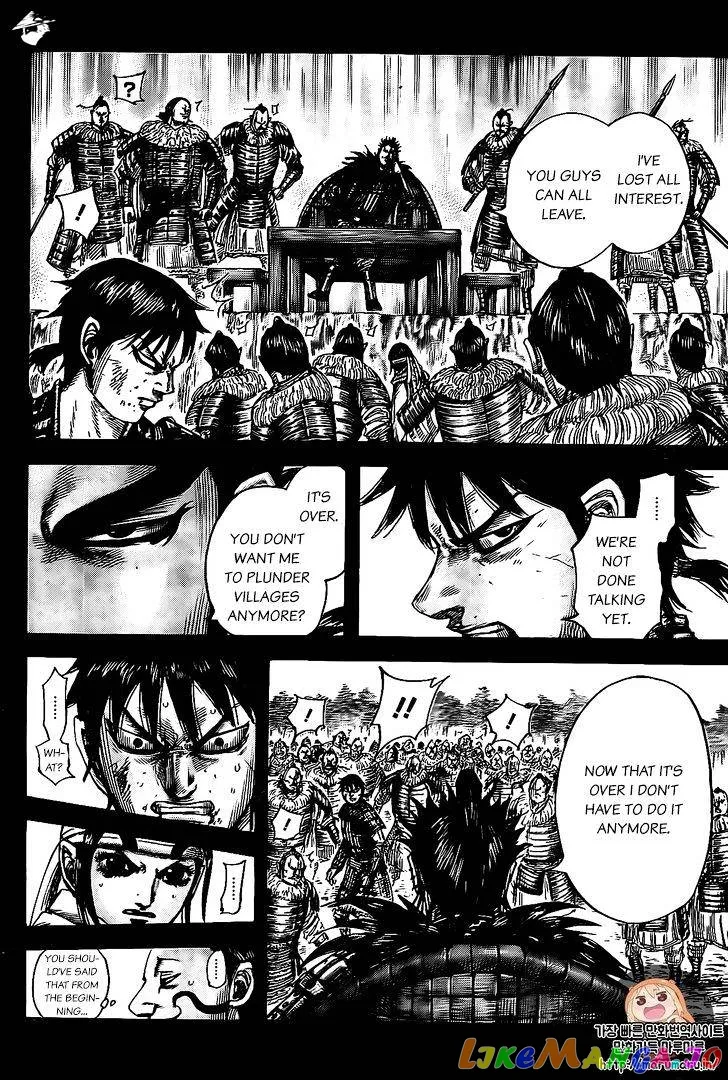 Read Kingdom  Manga chapter 479 image 5 on Lezhin