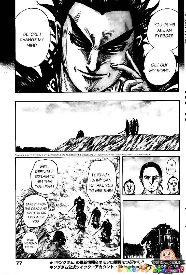 Read Kingdom  Manga chapter 479 image 6 on Lezhin