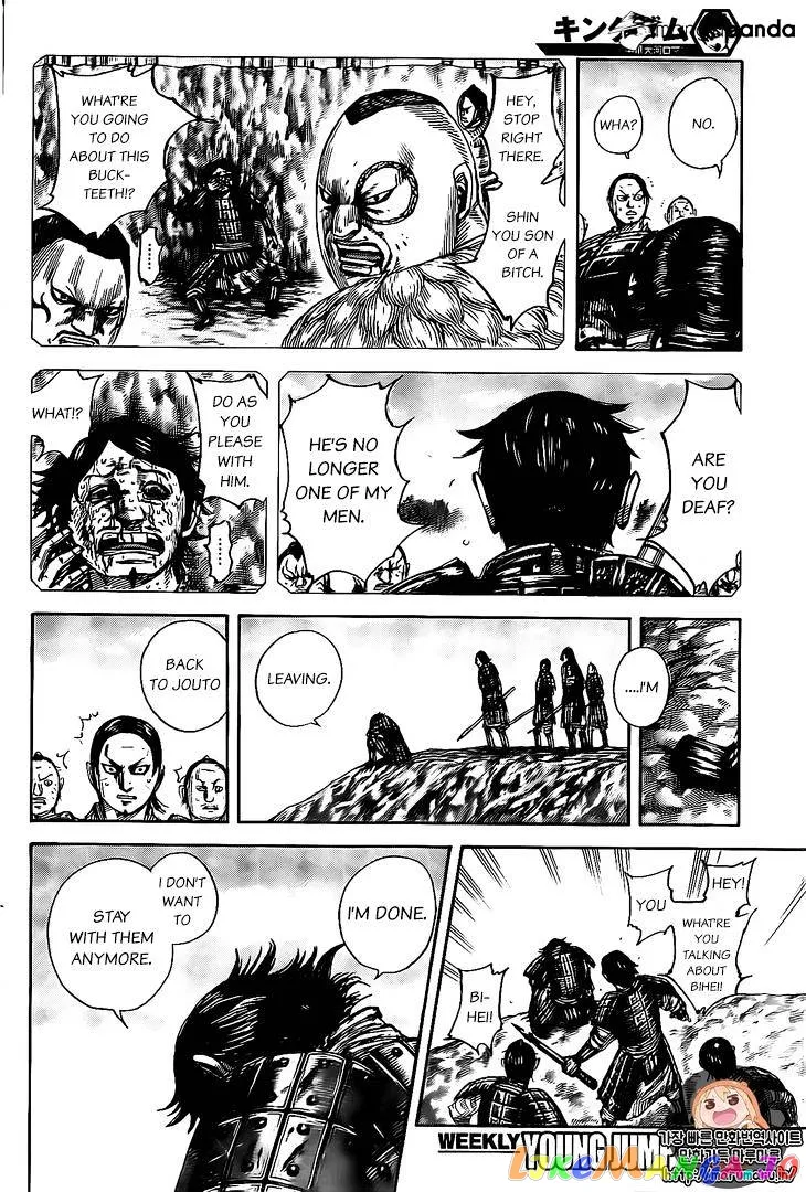 Read Kingdom  Manga chapter 479 image 7 on Lezhin