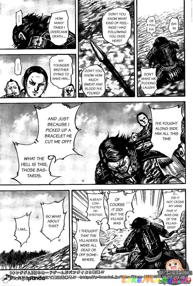 Read Kingdom  Manga chapter 479 image 8 on Lezhin