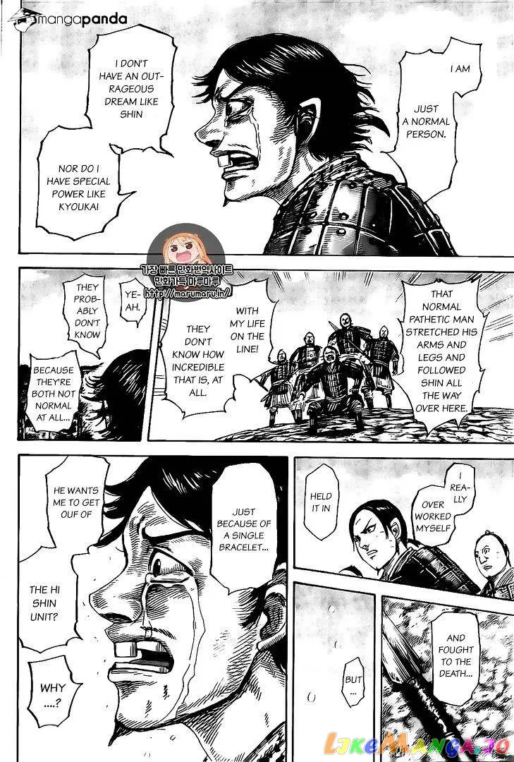 Read Kingdom  Manga chapter 479 image 9 on Lezhin