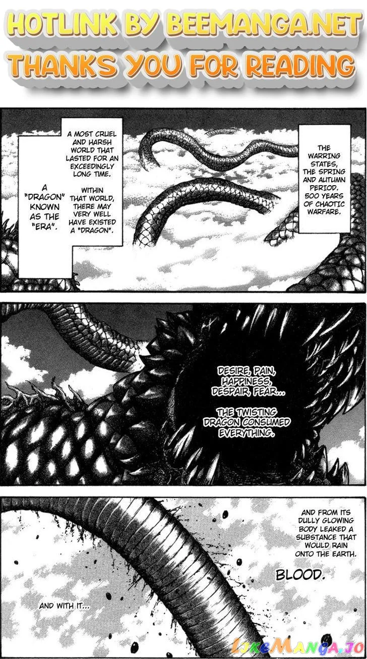 Read Kingdom  Manga chapter 48 image 0 on Lezhin