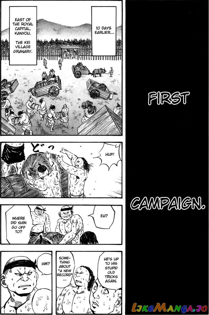 Read Kingdom  Manga chapter 48 image 6 on Lezhin