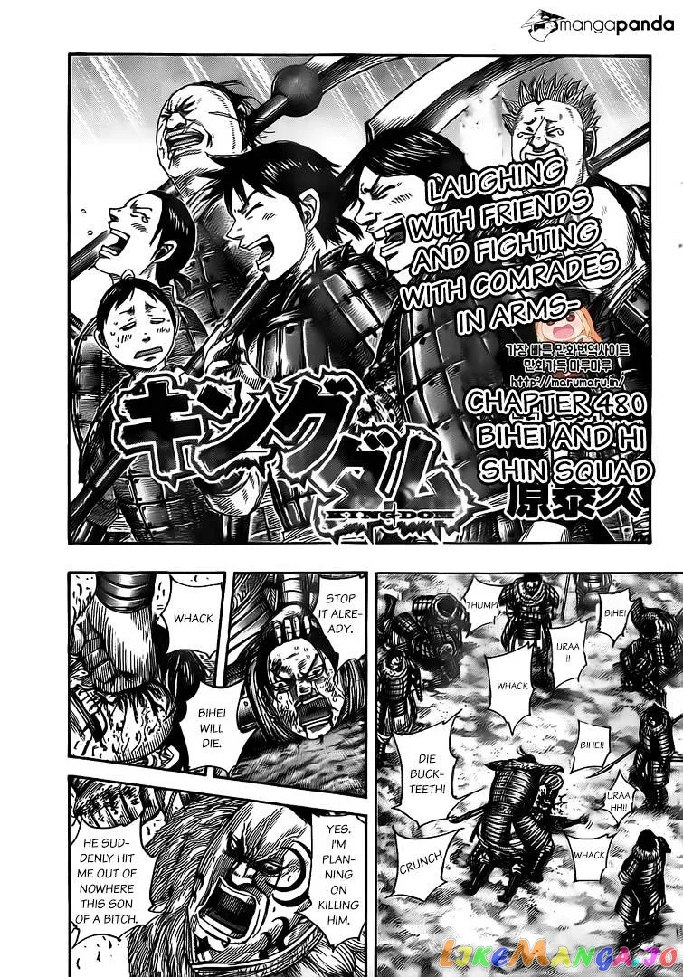 Read Kingdom  Manga chapter 480 image 0 on Lezhin
