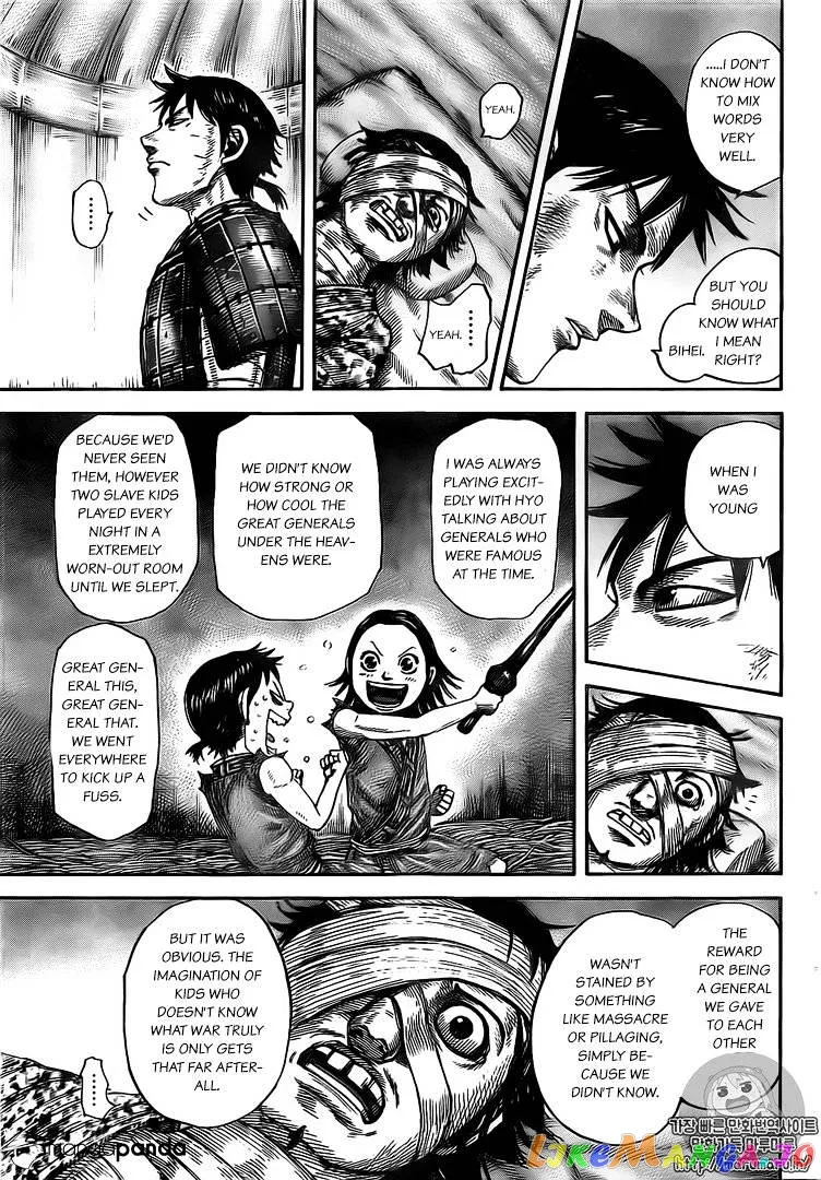 Read Kingdom  Manga chapter 480 image 10 on Lezhin