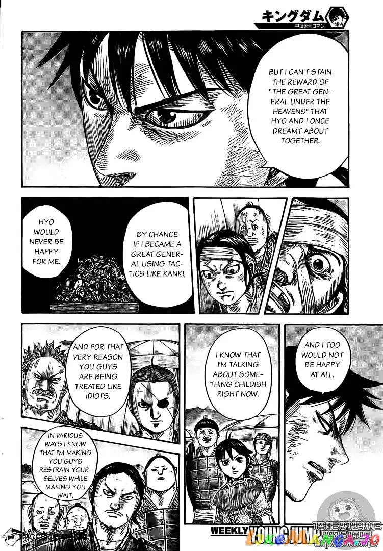 Read Kingdom  Manga chapter 480 image 11 on Lezhin