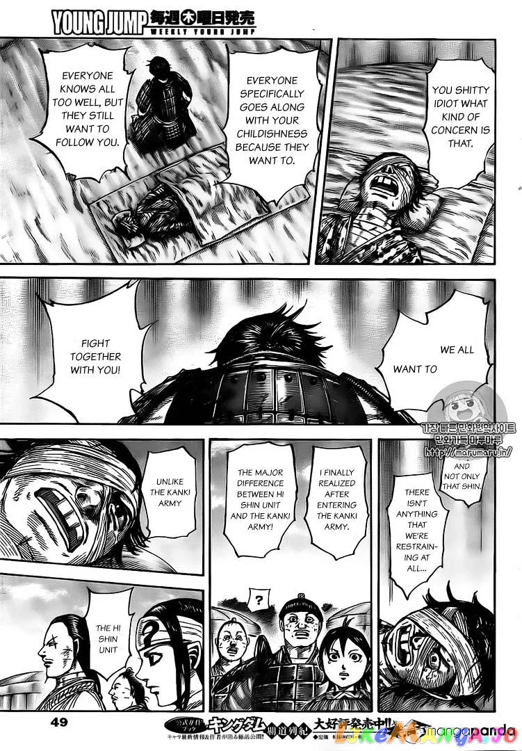 Read Kingdom  Manga chapter 480 image 15 on Lezhin