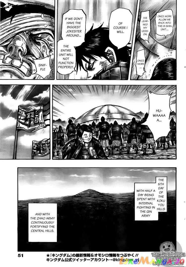Read Kingdom  Manga chapter 480 image 17 on Lezhin