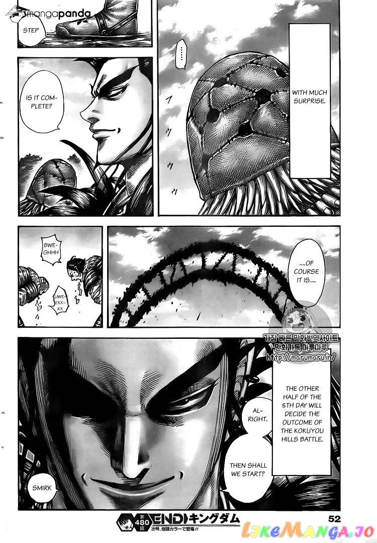 Read Kingdom  Manga chapter 480 image 18 on Lezhin