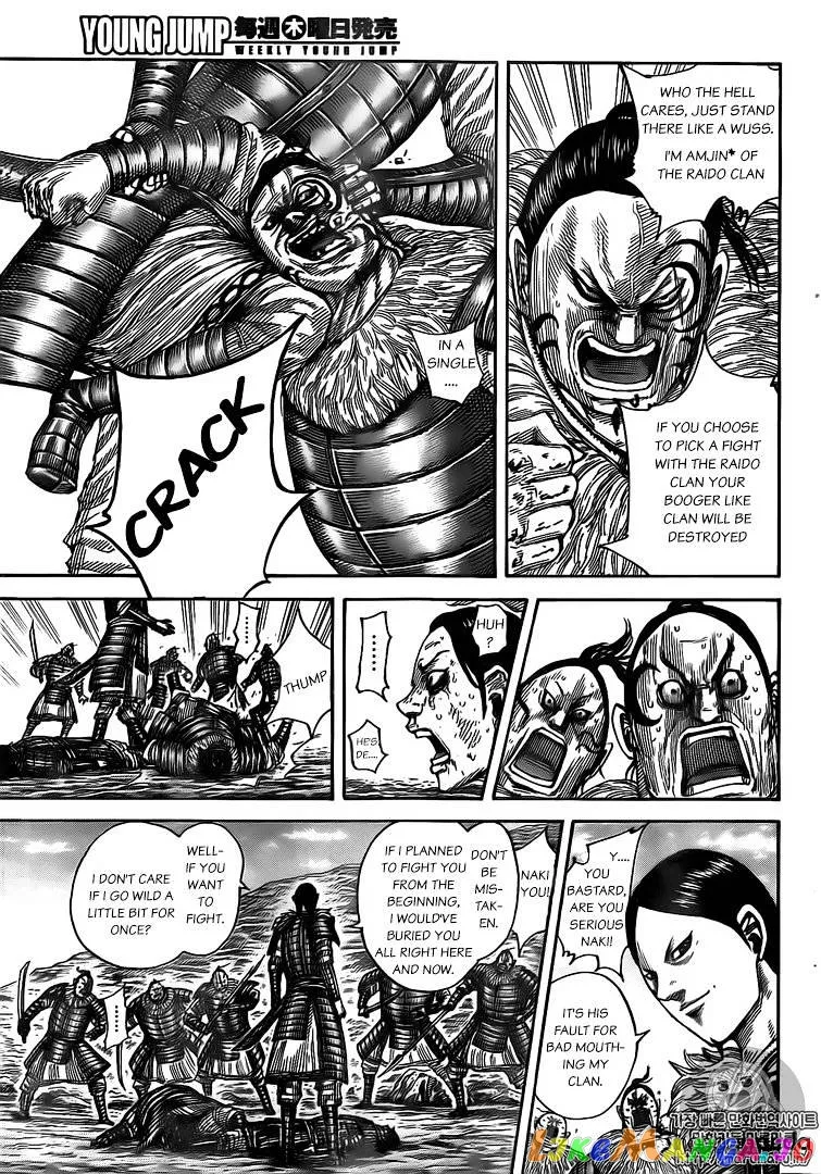Read Kingdom  Manga chapter 480 image 2 on Lezhin