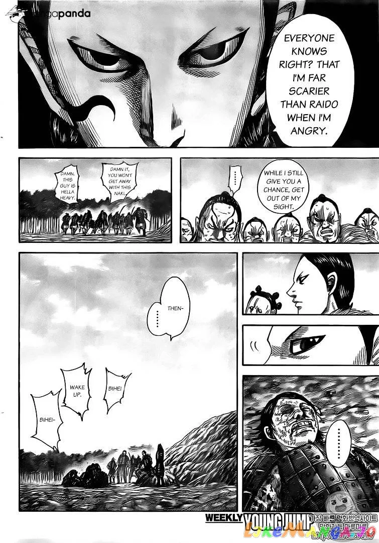 Read Kingdom  Manga chapter 480 image 3 on Lezhin