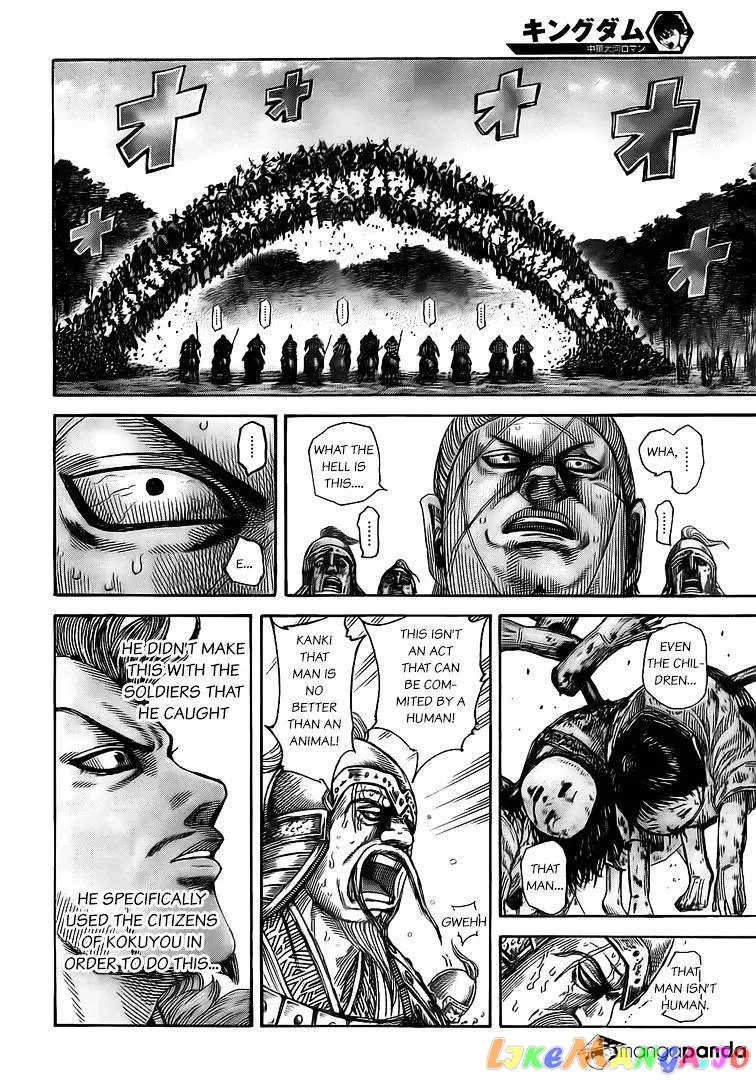 Read Kingdom  Manga chapter 481 image 11 on Lezhin