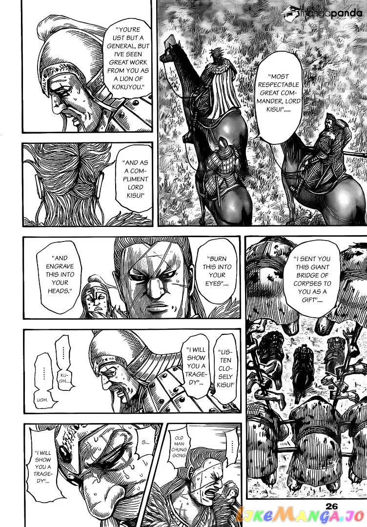Read Kingdom  Manga chapter 481 image 13 on Lezhin