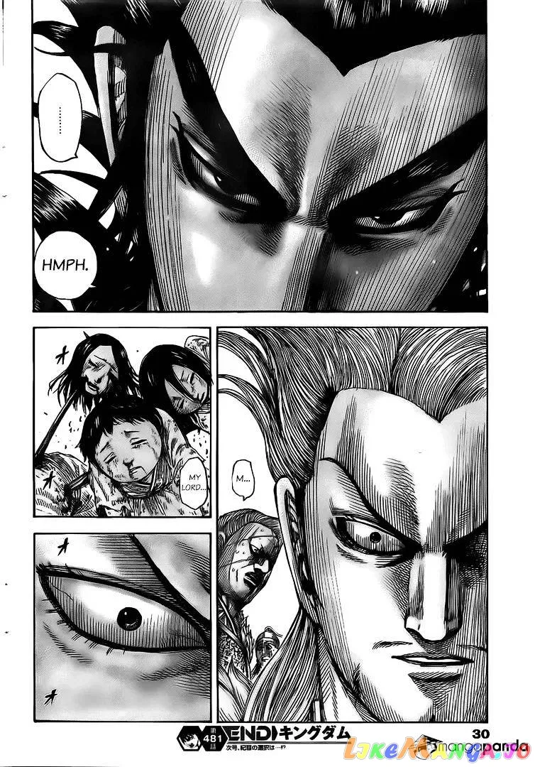 Read Kingdom  Manga chapter 481 image 16 on Lezhin