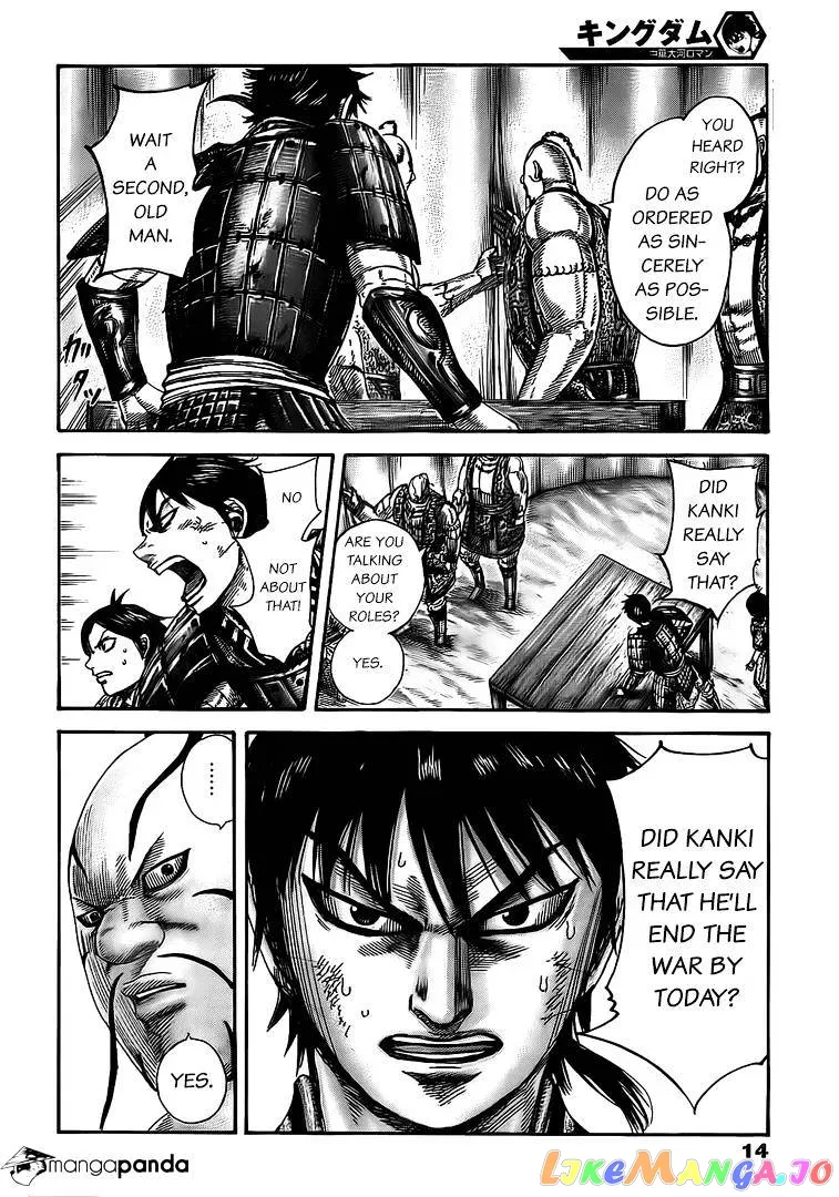 Read Kingdom  Manga chapter 481 image 2 on Lezhin