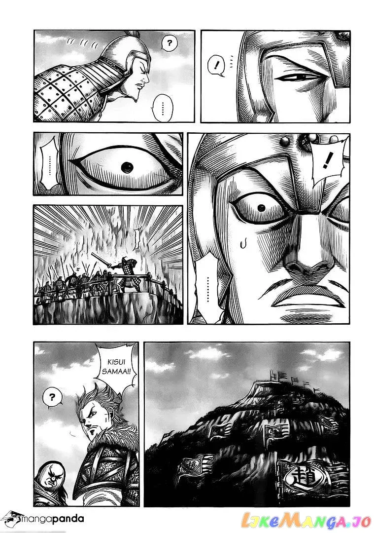 Read Kingdom  Manga chapter 481 image 5 on Lezhin
