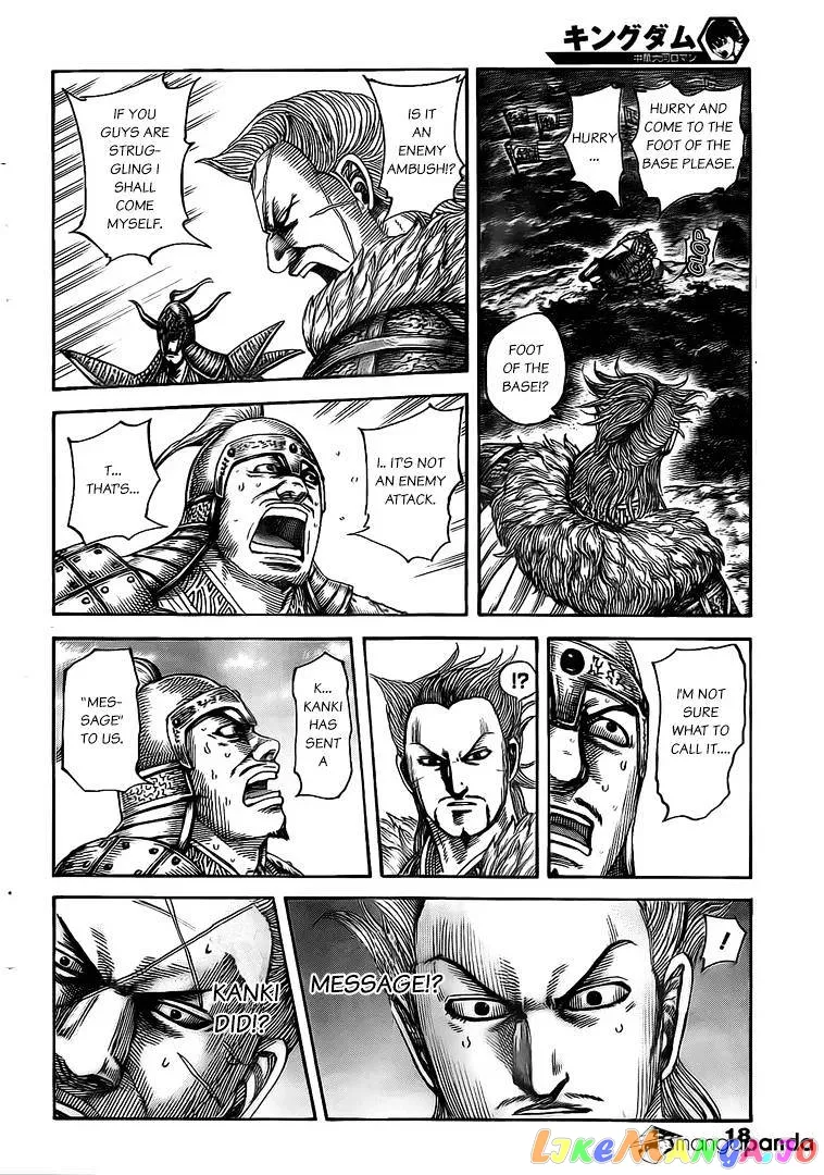 Read Kingdom  Manga chapter 481 image 6 on Lezhin