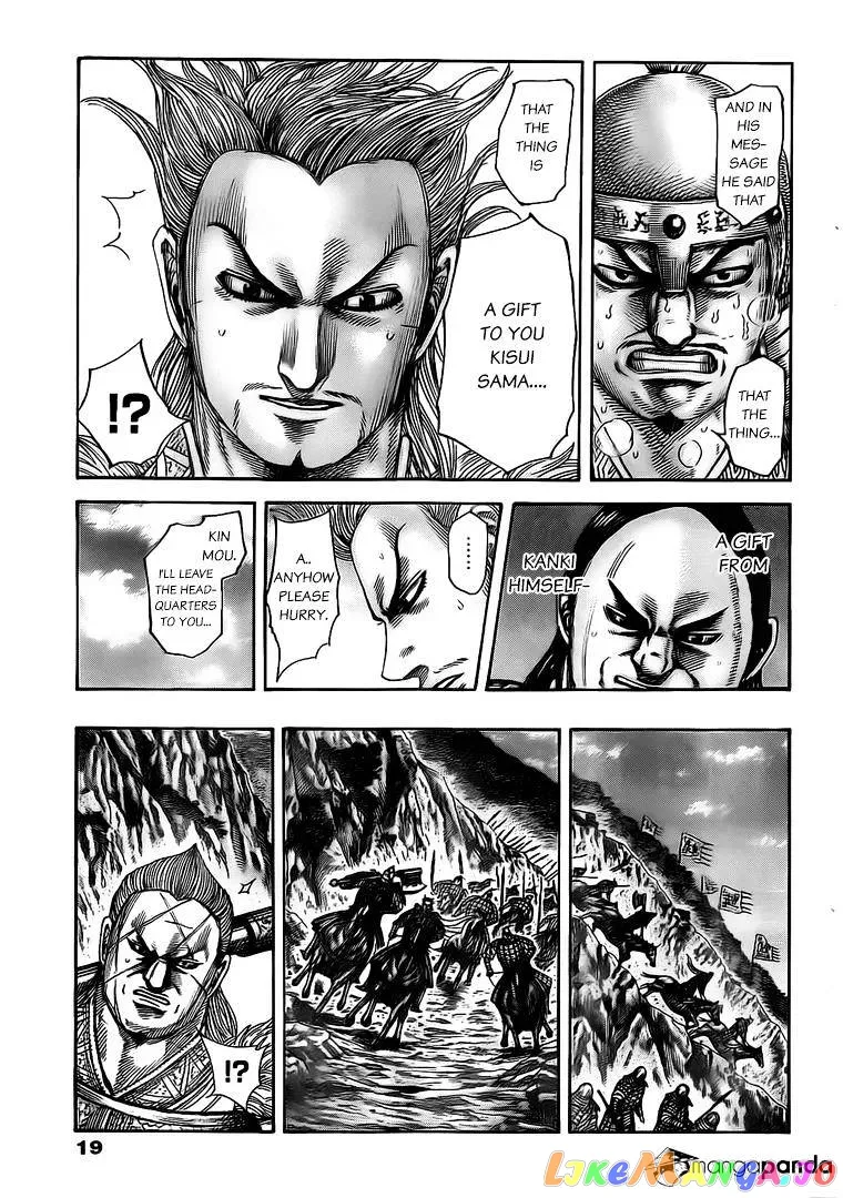 Read Kingdom  Manga chapter 481 image 7 on Lezhin