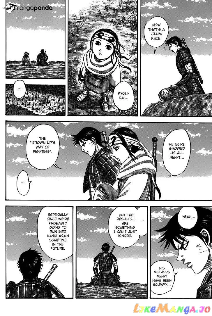 Read Kingdom  Manga chapter 483 image 11 on Lezhin