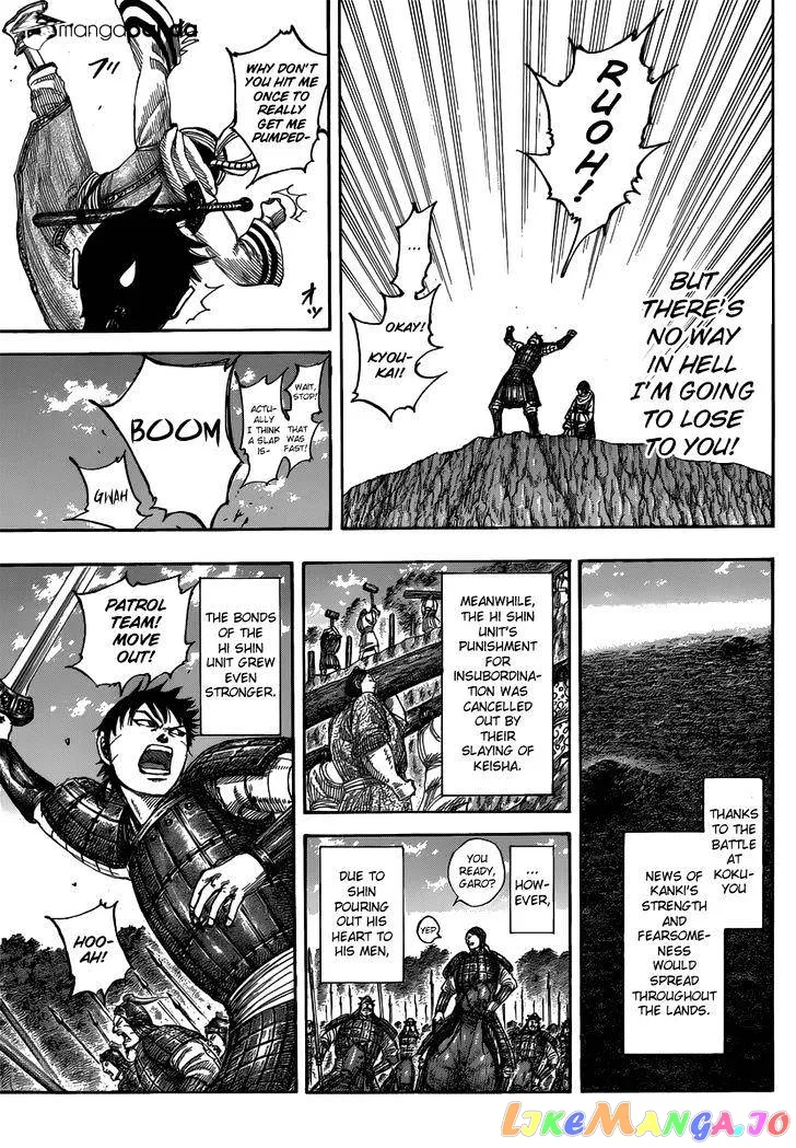 Read Kingdom  Manga chapter 483 image 14 on Lezhin