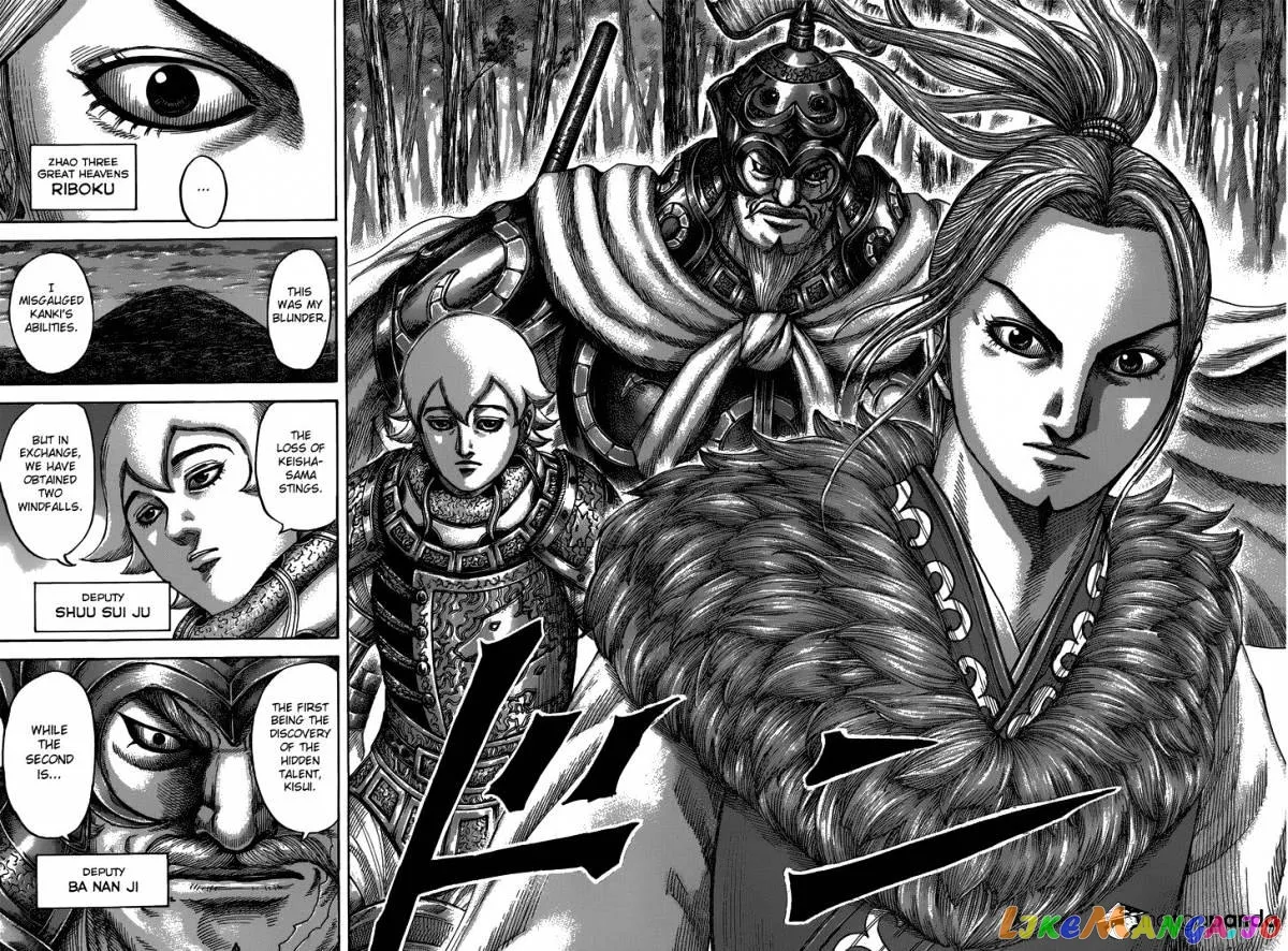 Read Kingdom  Manga chapter 483 image 19 on Lezhin
