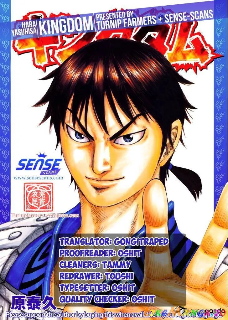 Read Kingdom  Manga chapter 484 image 0 on Lezhin