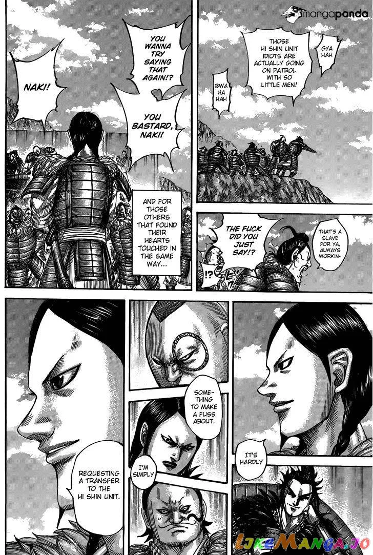 Read Kingdom  Manga chapter 484 image 15 on Lezhin