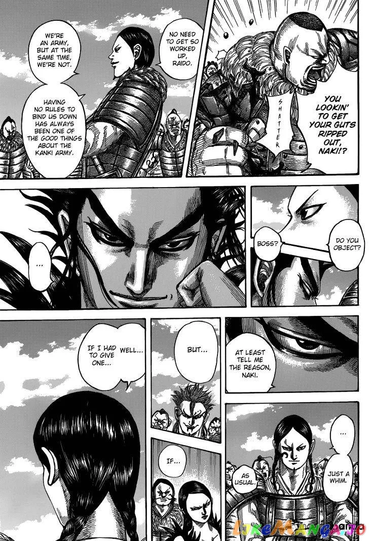 Read Kingdom  Manga chapter 484 image 16 on Lezhin