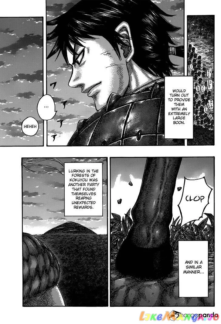 Read Kingdom  Manga chapter 484 image 18 on Lezhin