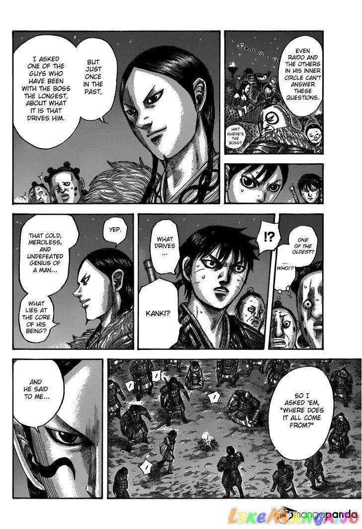 Read Kingdom  Manga chapter 484 image 3 on Lezhin