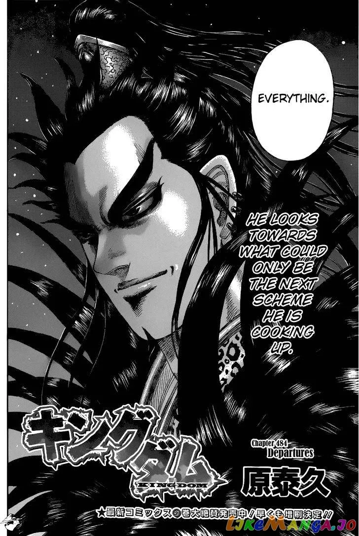 Read Kingdom  Manga chapter 484 image 5 on Lezhin