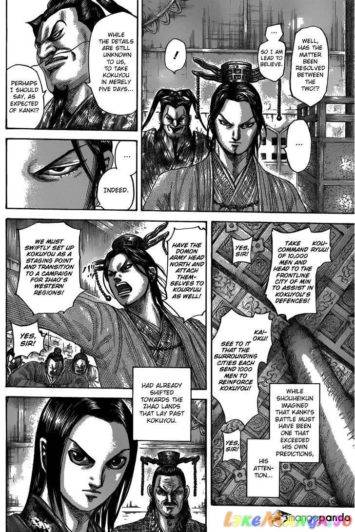 Read Kingdom  Manga chapter 484 image 7 on Lezhin