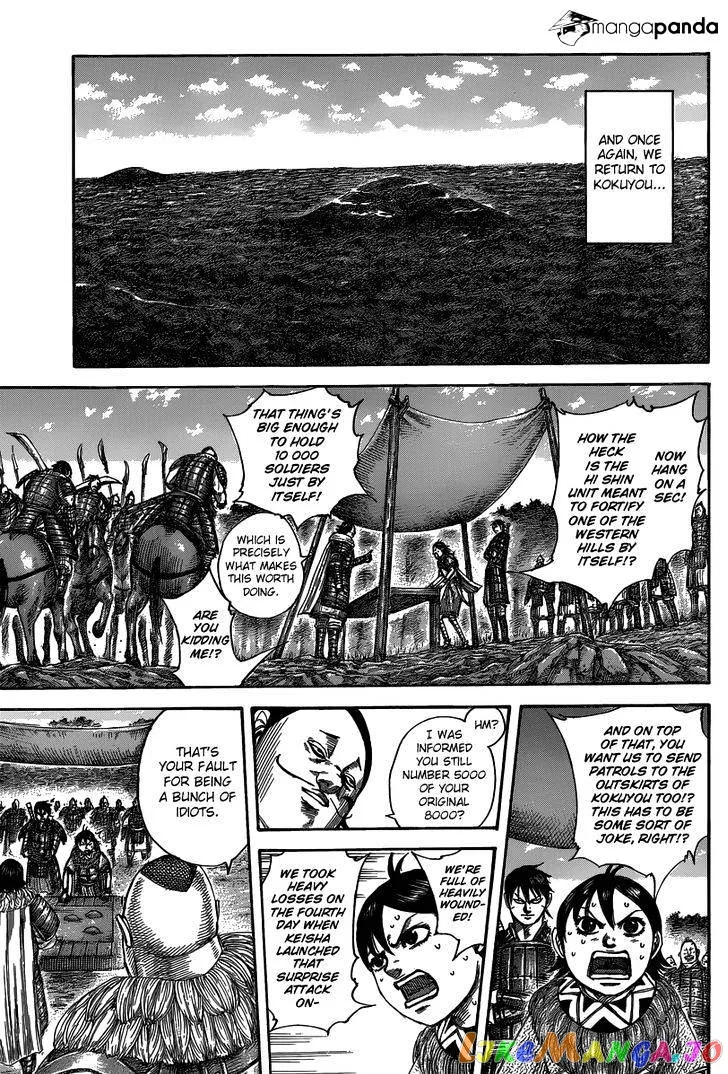 Read Kingdom  Manga chapter 484 image 8 on Lezhin