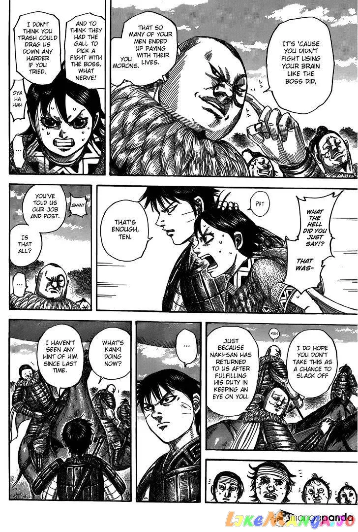 Read Kingdom  Manga chapter 484 image 9 on Lezhin