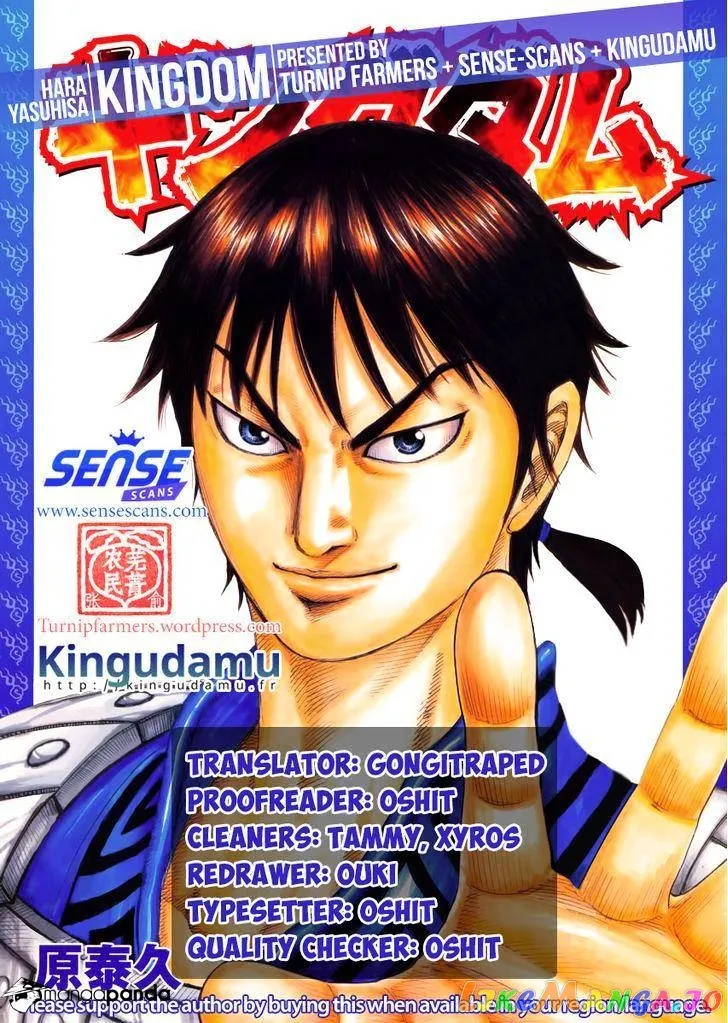 Read Kingdom  Manga chapter 485 image 0 on Lezhin