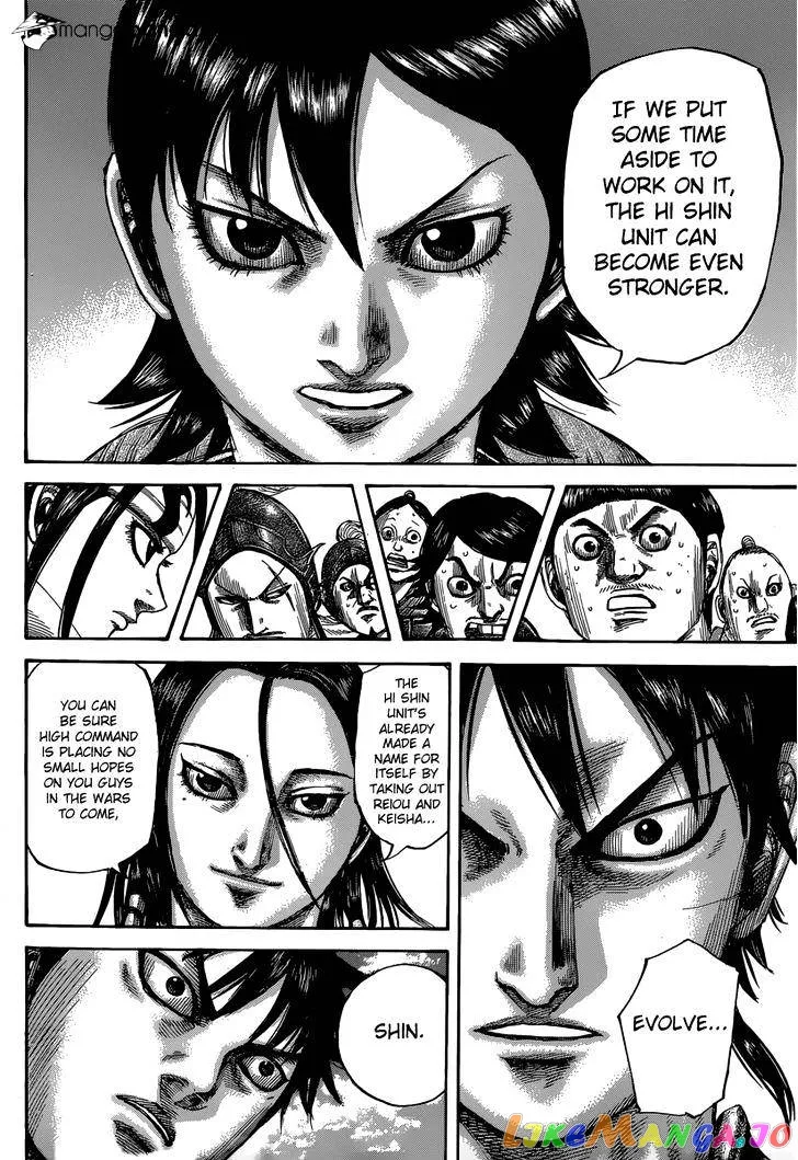Read Kingdom  Manga chapter 485 image 12 on Lezhin