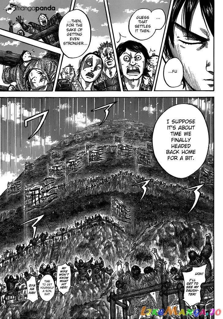 Read Kingdom  Manga chapter 485 image 13 on Lezhin