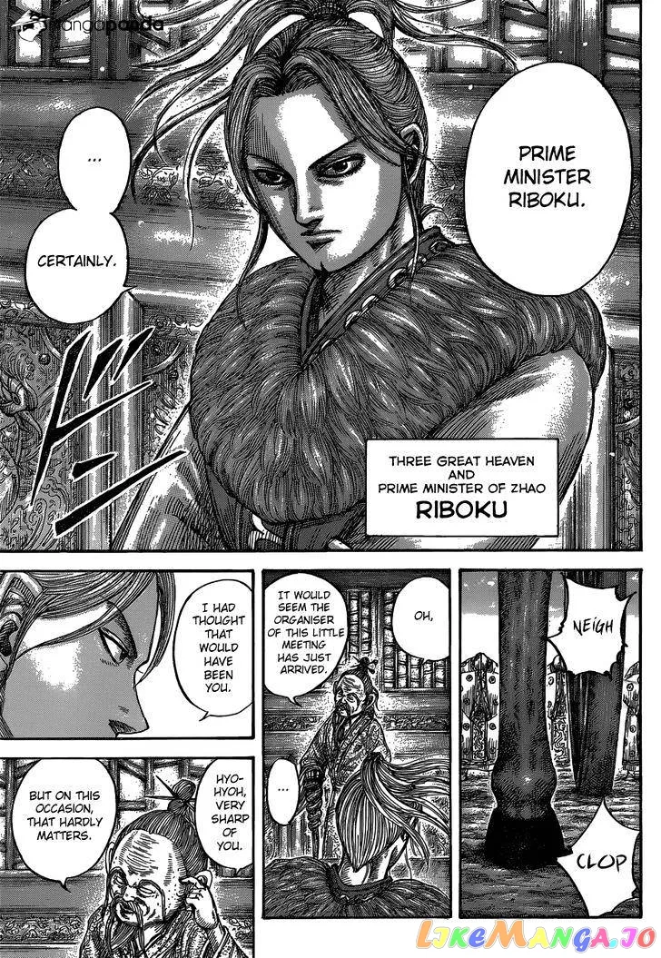 Read Kingdom  Manga chapter 485 image 17 on Lezhin
