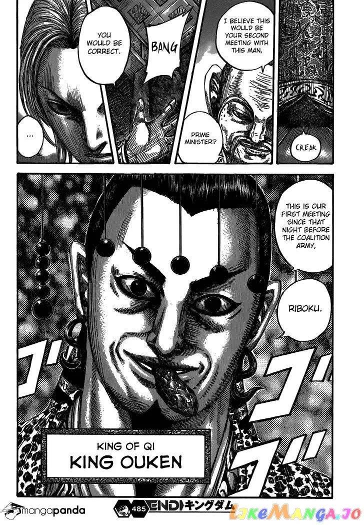 Read Kingdom  Manga chapter 485 image 18 on Lezhin