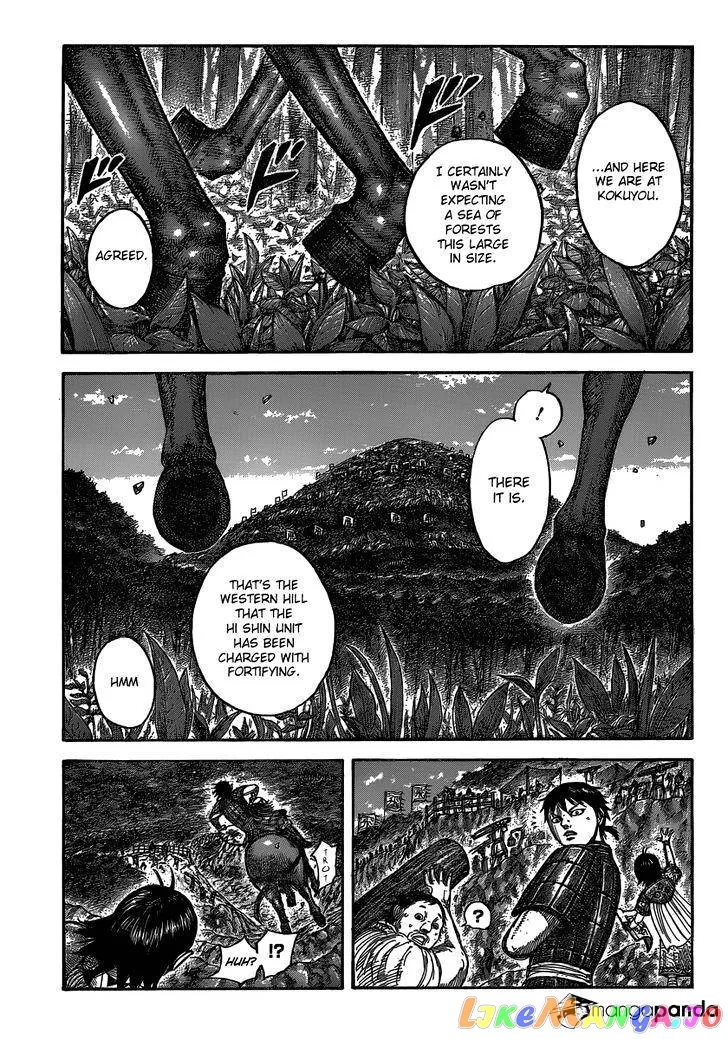 Read Kingdom  Manga chapter 485 image 2 on Lezhin