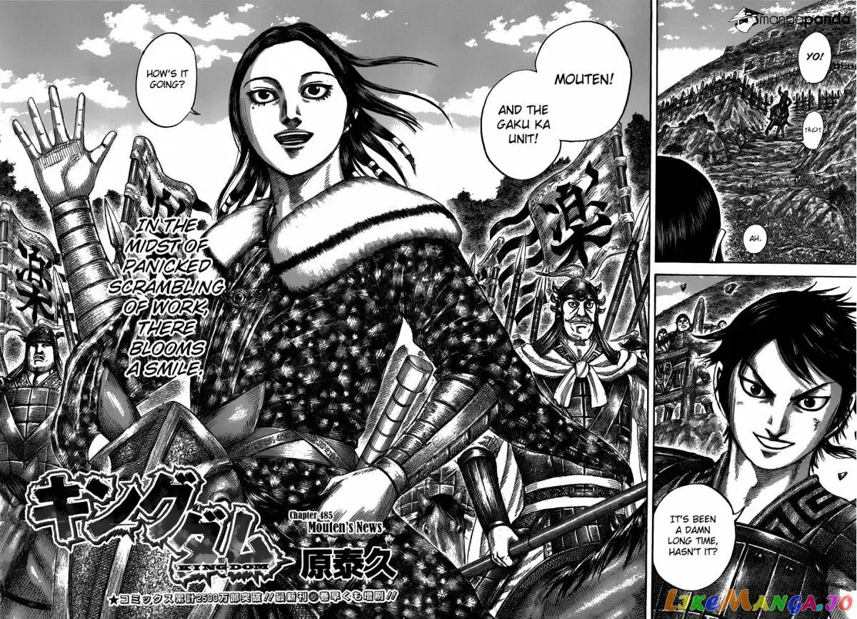 Read Kingdom  Manga chapter 485 image 3 on Lezhin